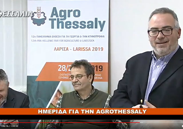 thleoptiki-parousia-agrothessaly